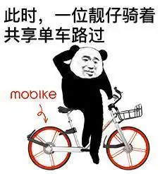  李姐笑话同事老婆生了双胞胎儿子,引得一群人问他有啥秘诀么