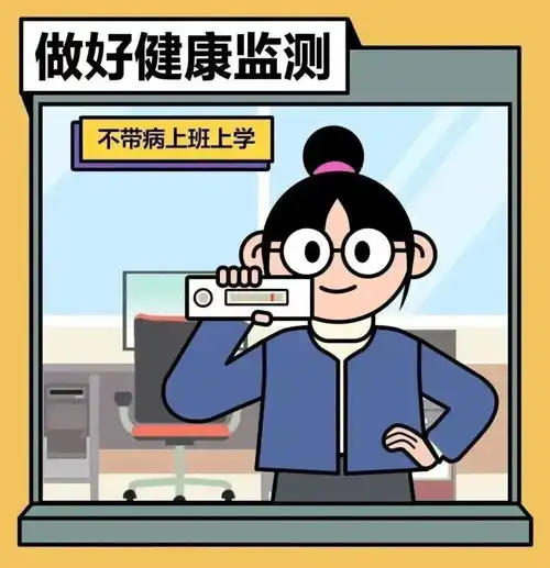  感染越晚越好,这几点做好最重要