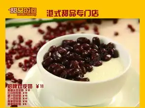  甜品海报矢量图免费下载psd格式编号17972945千图网