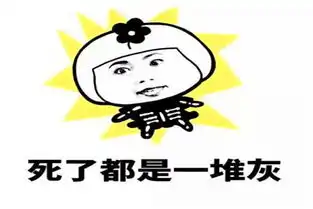  幽默笑话老公你别难过,以后你乖乖的听话就不让你跪了