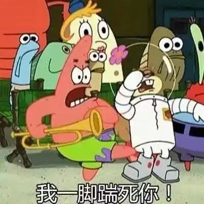  沙雕表情包l点击头像处对象
