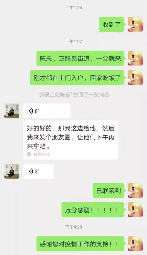  南京市玄武区政府门户网站