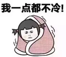 搞笑图片好热哦降温
