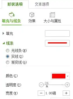  怎么用excel电子表格制作一个电子公章制作电子公章方法