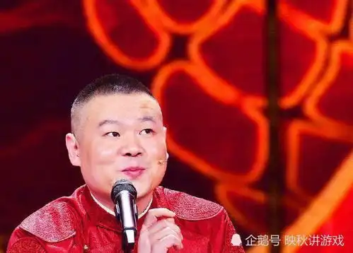  德云社已经人尽皆知,现在的作品搞笑吗,有没有营销自己