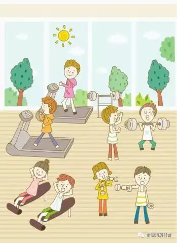  有真正的减肥药吗