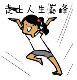  月薪6000,怎样才能买房