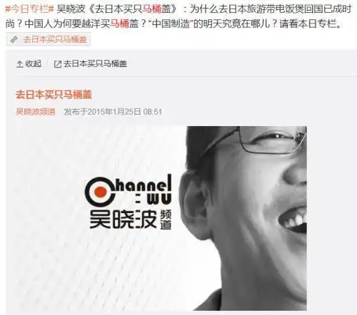  吴晓波频频点赞恒洁卫浴6年巨变见证中国卫浴行业崛起