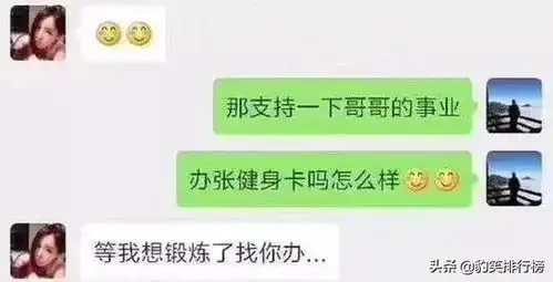 求助朋友圈搞笑图片下雨