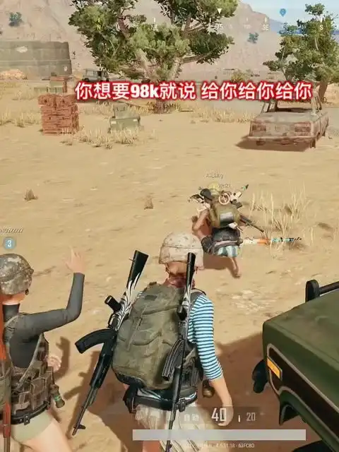  绝地求生搞笑日常,平底锅上有苍蝇