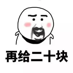  啥中科院悬赏4000元找一只丢了的气球