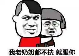  幽默笑话段子大郎,起来喝药了