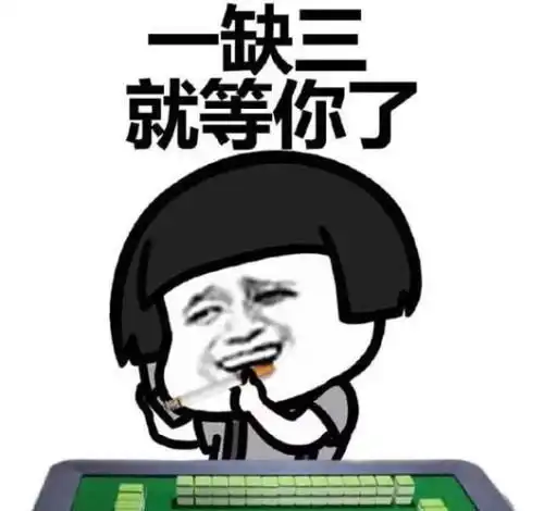  开心一笑第一次带对象回家,吃完晚饭后,老ma给了我一个嘴巴子