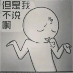  大家谁有这种搞笑图片,有的麻烦看一下,谢谢大家,