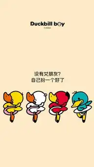 双11图片搞笑图片卡通