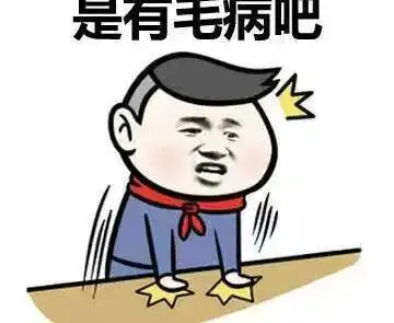  搞笑我和陈总带客户去吃火锅,路上客户放了一个屁