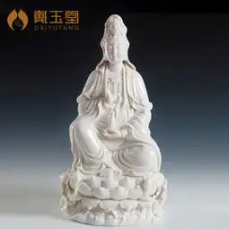  戴玉堂德化窑装饰品供奉观世音中国白18寸20寸玉白坐莲观音佛像