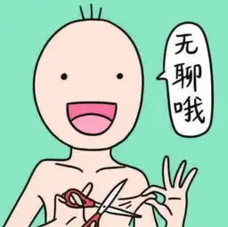 超级玛丽搞笑图片俳句之