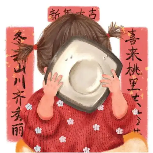  背景图已做好拥抱2021的准备
