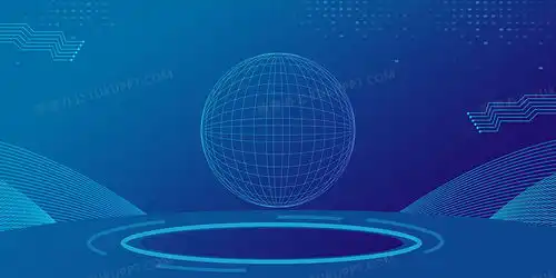  蓝色科技虚拟科技感背景背景图片素材免费下载熊猫办公