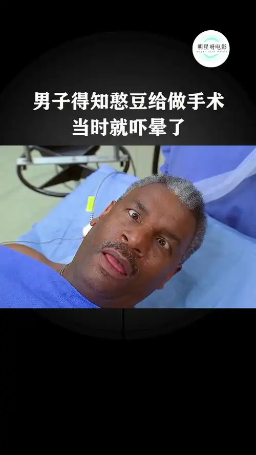  憨豆误打误撞成了外科医生,徒手掏子弹,再重新塞回去,笑死我了搞笑影视剪辑我要上热门