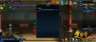  银钩麻将坊楚留香新传搞怪秘境剖析组图