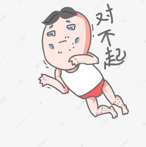 超搞笑图片卡通男生