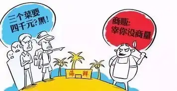  show生活秒省一个亿国庆出游吃喝玩乐购指南新鲜出炉