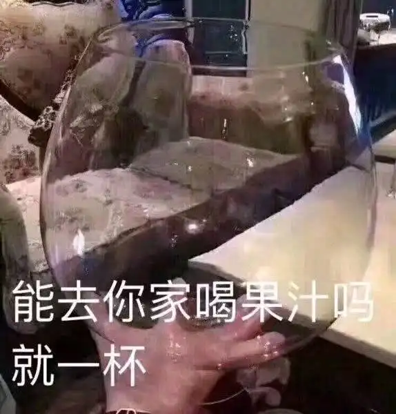 睡觉图片搞笑 表情闺蜜