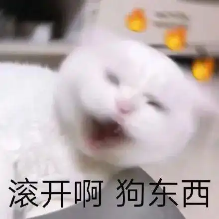 喝醉了表情包可爱