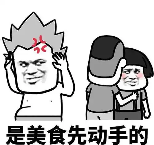  幽默笑话大爷热情的要送我回家我坐在大爷的宝马上,屁股真烫