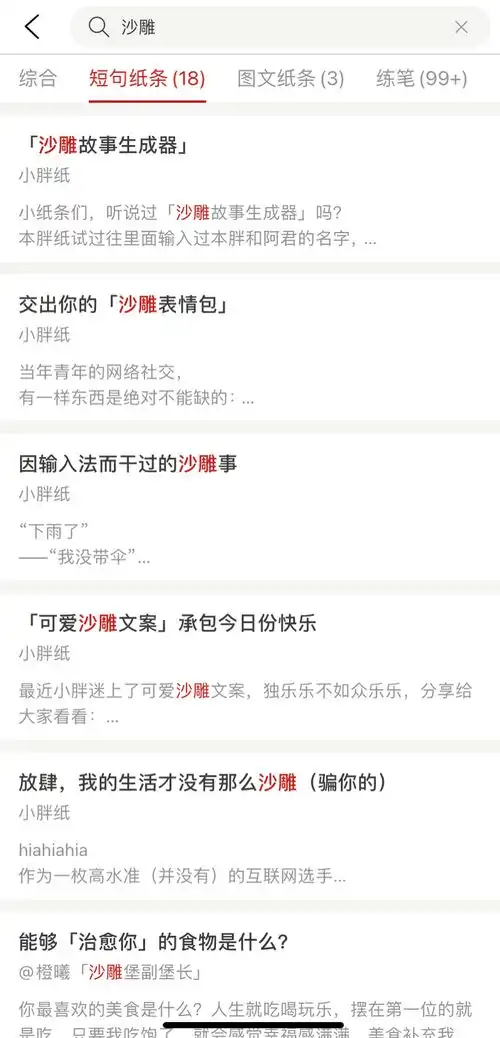 羊村致富后腿的想法有没有让朋友圈人气暴涨的沙雕文案  羊村致富后腿的想法有没有让朋友圈人气暴涨的沙雕文案