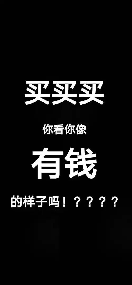  壁纸今天的手机壁纸有乐趣