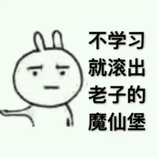 凤姐的图片大全表情包昔