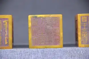  旧藏田黄石龙纹满工印章摆件,尺寸7.56.06.0厘米,重量3885克,细节图如下