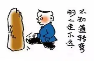  经典的人生哲理漫画