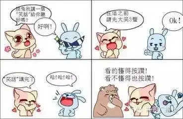  笑话,这简直就是笑话