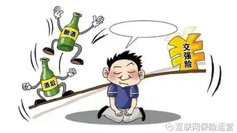  互联网保险运营保险理赔那些事,看这一篇就都懂了很多买了保险的消费者都搞不懂保险到底是如何理赔的,神秘的穿黑色西装的保险公司理赔人员又是如何调查消费者是否存在骗保嫌疑的
