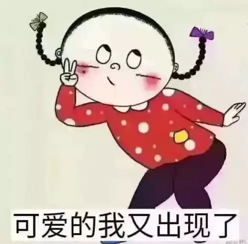  刷爆朋友圈的七夕搞笑段子,你看过几个