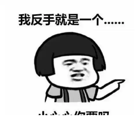 搞笑段子要做一个有礼貌的孩子,谢谢小姨病了  搞笑段子要做一个有礼貌的孩子,谢谢小姨病了