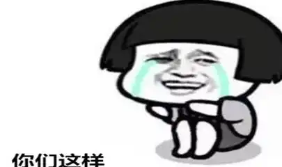  幽默笑话娶媳妇就该找个有好运气的