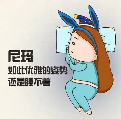 睡觉图片搞笑 表情hpv