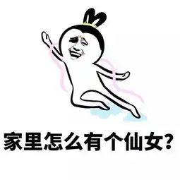 十条段子按时吃饭这种事,我是完全不需要别人提醒的  十条段子按时吃饭这种事,我是完全不需要别人提醒的