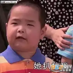  我的腿男生的腿表情包收下这份贵重的礼物吧表情包下载乐游网游戏下载