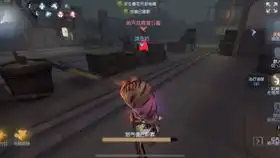  第五人格湖景村搞笑溜鬼