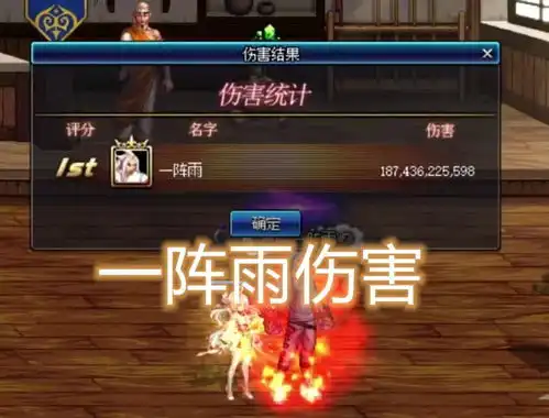  dnf一阵雨武极增幅后,打桩伤害突破1874e,多亏了宝哥