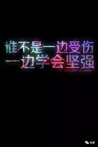  不知不觉,我们走散了