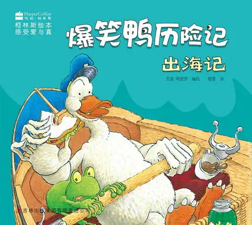  芋头的书