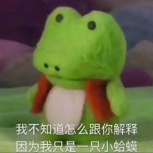  搞笑表情包图片我要保持冷静,一定不笑