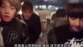  素颜的边伯贤和朴灿烈在车里直播,两个人默契十足